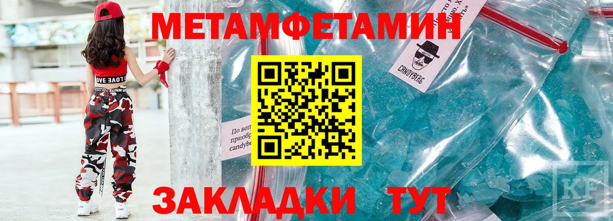 Амфетамин  Вход с VPN  Волгоград  АМФЕТАМИН Розовый 