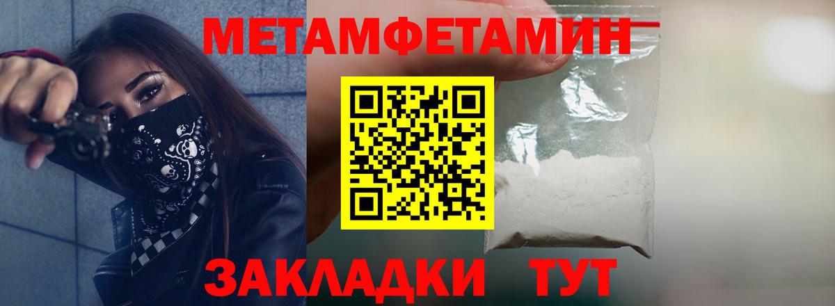 АМФЕТАМИН Розовый Волгоград