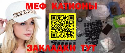прущие грибы Комсомольск-на-Амуре