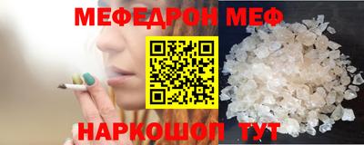 прущие грибы Комсомольск-на-Амуре