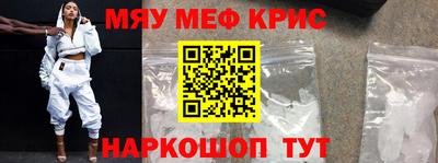 стаф Конаково