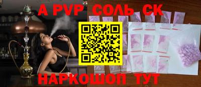 прущие грибы Комсомольск-на-Амуре