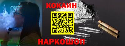 прущие грибы Комсомольск-на-Амуре