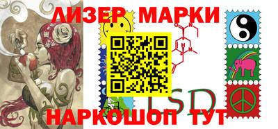 стаф Конаково