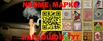 стаф Конаково