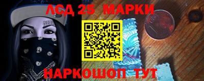 стаф Конаково
