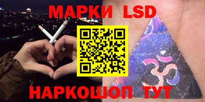 стаф Конаково
