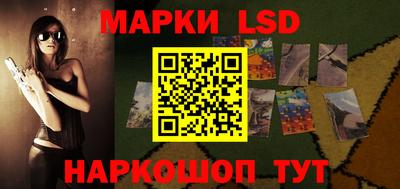 стаф Конаково