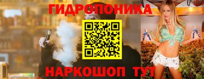 прущие грибы Комсомольск-на-Амуре