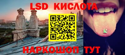 стаф Конаково