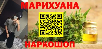 прущие грибы Комсомольск-на-Амуре
