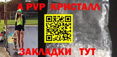стаф Конаково