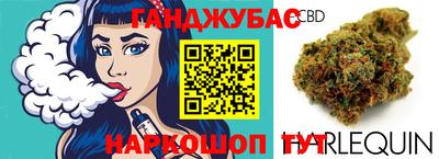 прущие грибы Комсомольск-на-Амуре
