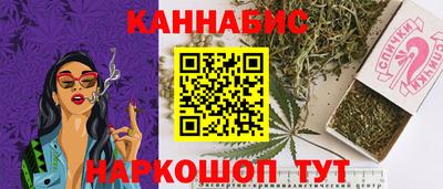 стаф Конаково