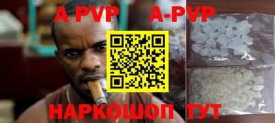 прущие грибы Комсомольск-на-Амуре