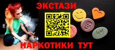 прущие грибы Комсомольск-на-Амуре