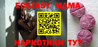 стаф Конаково