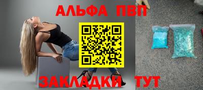 прущие грибы Комсомольск-на-Амуре