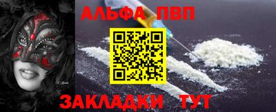 прущие грибы Комсомольск-на-Амуре