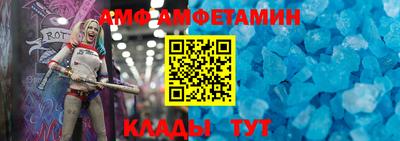 прущие грибы Комсомольск-на-Амуре