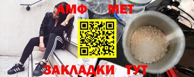 прущие грибы Комсомольск-на-Амуре