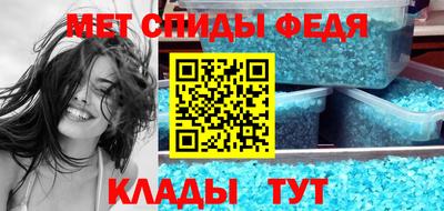 прущие грибы Комсомольск-на-Амуре