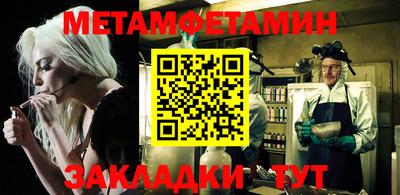 метадон Коммунар