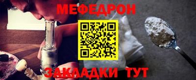прущие грибы Комсомольск-на-Амуре