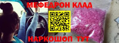 стаф Конаково