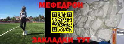 стаф Конаково