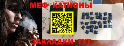 прущие грибы Комсомольск-на-Амуре
