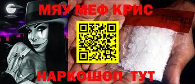 прущие грибы Комсомольск-на-Амуре