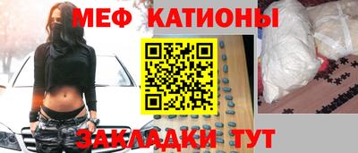 стаф Конаково