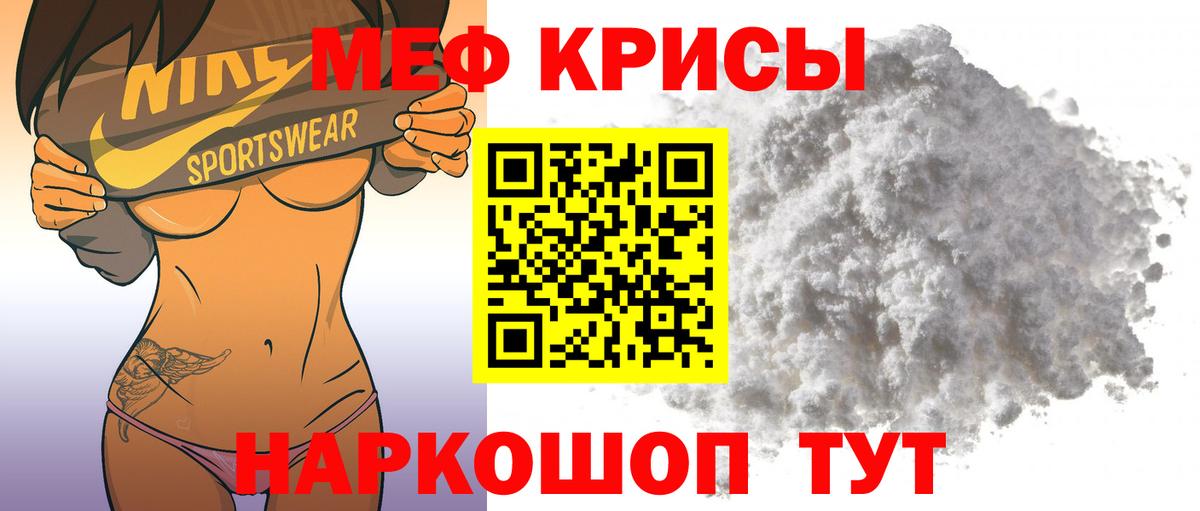 МЕФ Волгоград