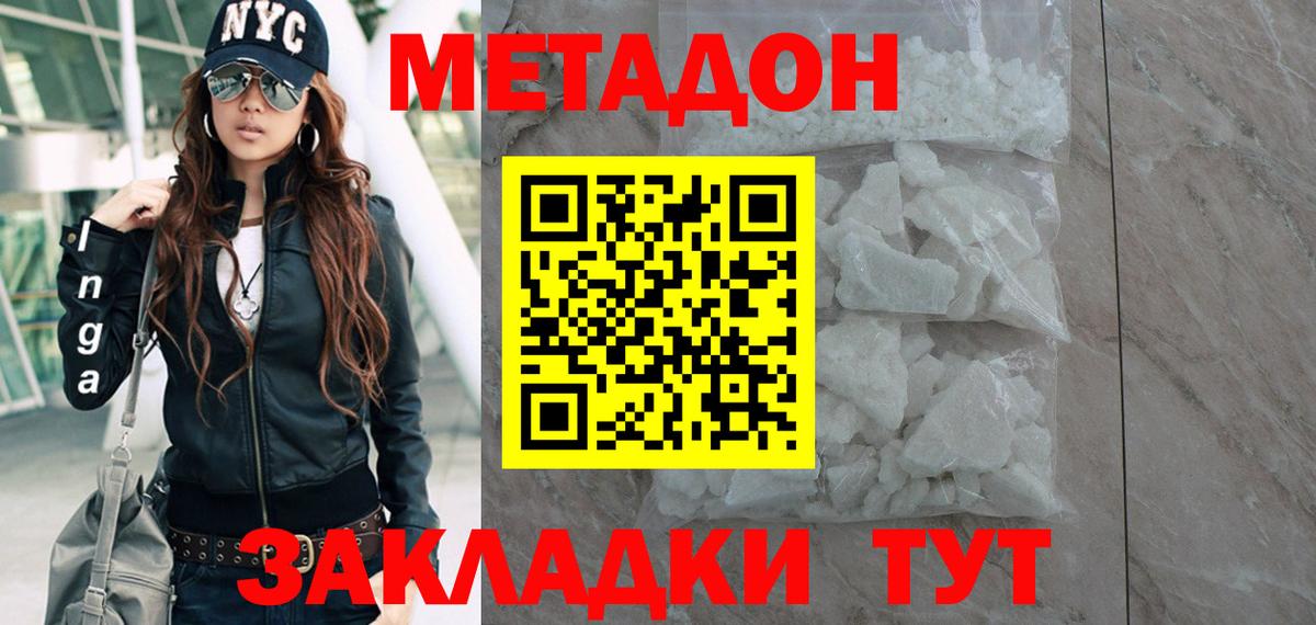 Cocaine  Каннабис  Вход с VPN  Волгоград  Меф МЯУ МЯУ кристаллы 