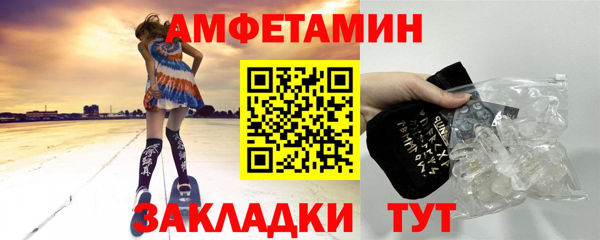 MDMA Волгоград