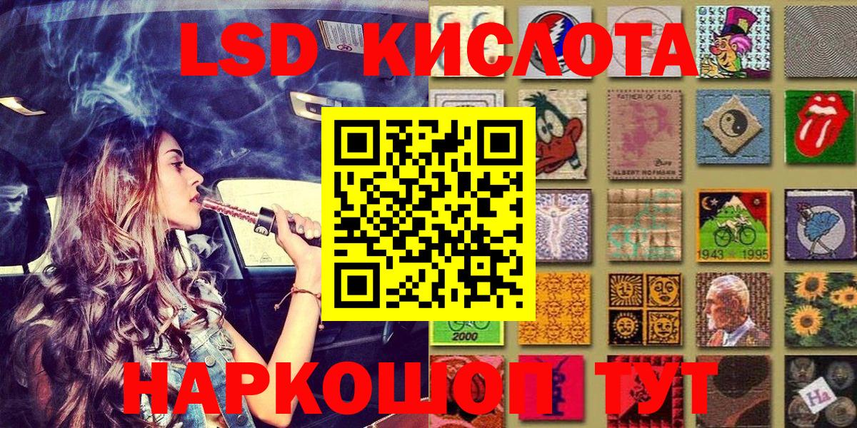 Волгоград  Наркотические марки  Марки 25I-NBOMe 1,5мг  Вход с VPN  Марки 25I-NBOMe 1,5мг 
