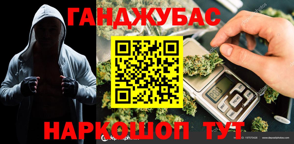 Каннабис MAZAR  Канабис семена  Вход с VPN  Волгоград  Каннабис марихуана  Конопля MAZAR 